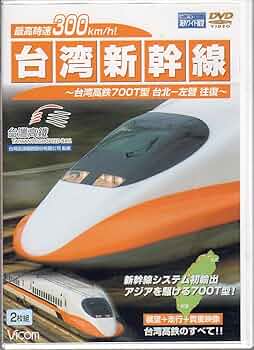 台湾詳密地図　訂正再刻 ついに事業化2028年度開通】名神～湾岸連絡道路建設へ - YouTube